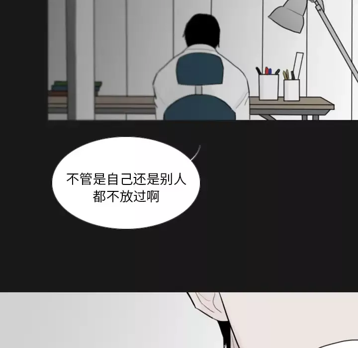 我的水星第1话