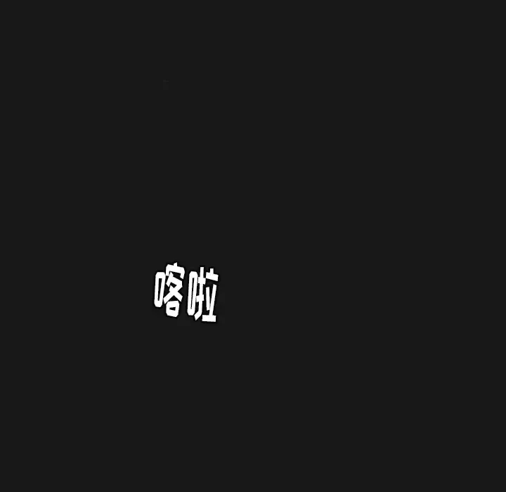 我的水星-第1话 - 图片 54