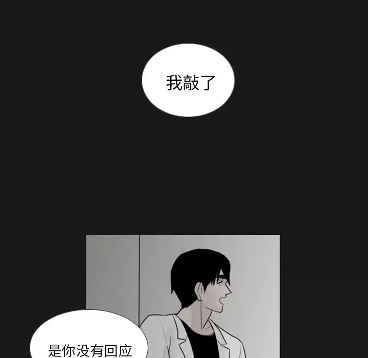 我的水星第1话