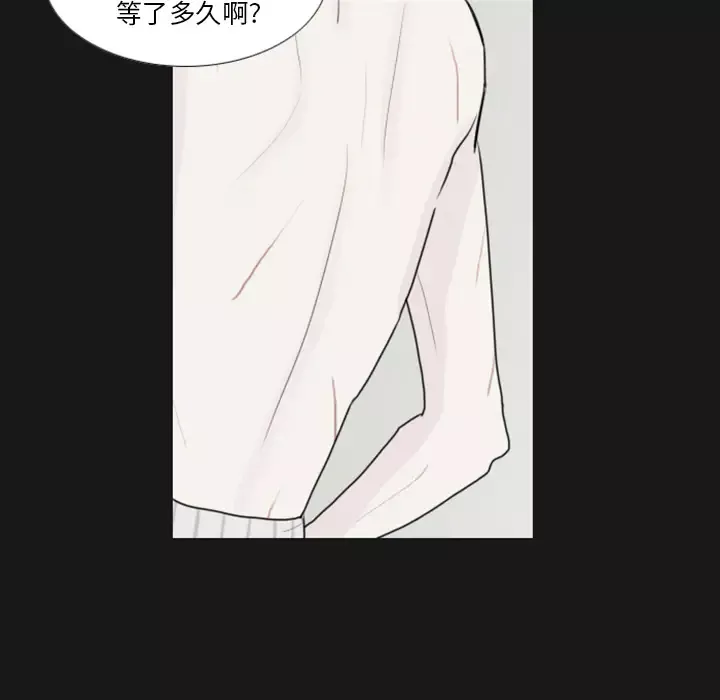我的水星第1话