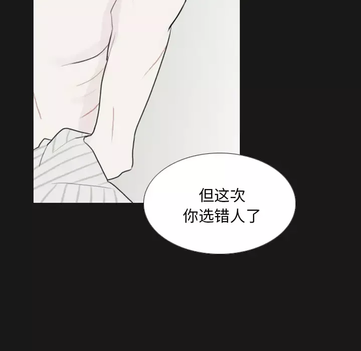 我的水星第1话