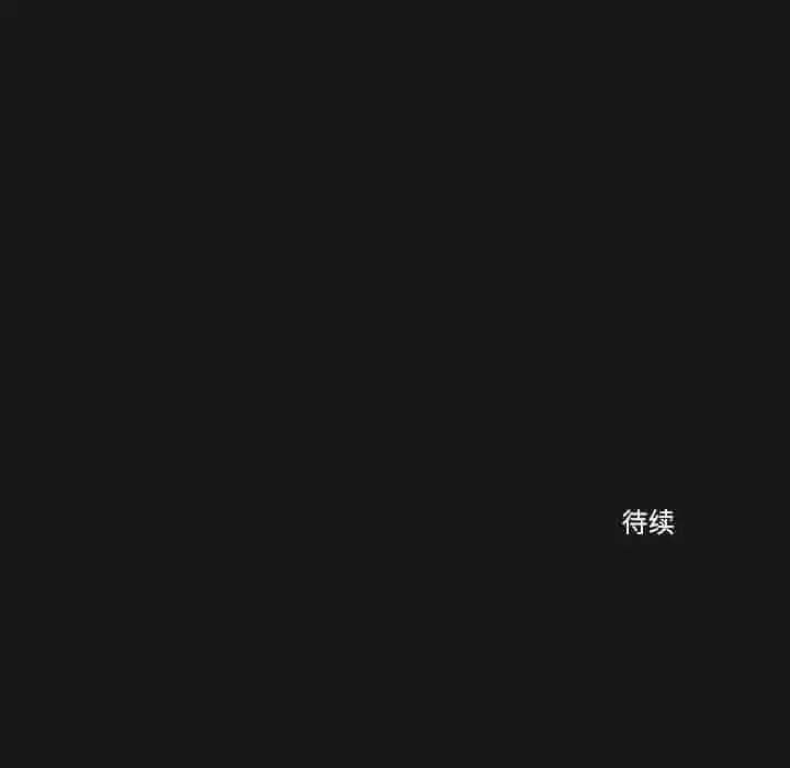 我的水星-第1话 - 图片 69