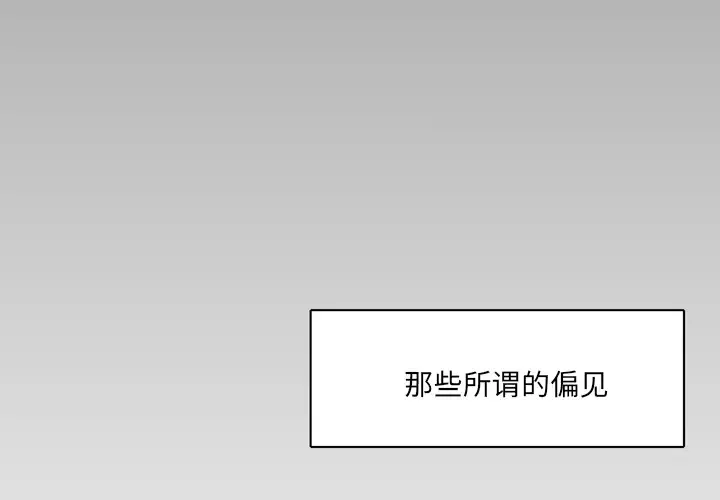 我的水星第2话