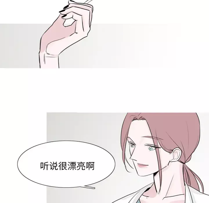 我的水星第2话
