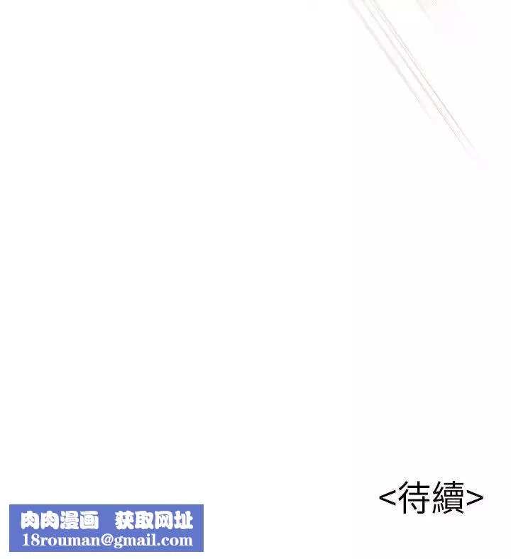 弱點第17话-重新拿出神秘螢幕
