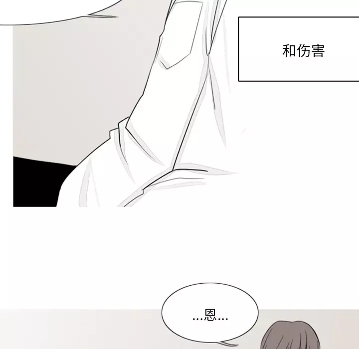 我的水星第2话