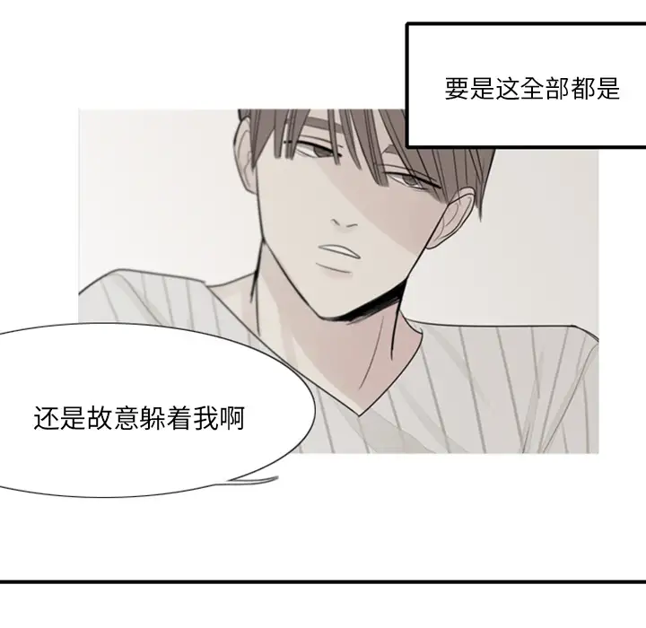 我的水星第2话