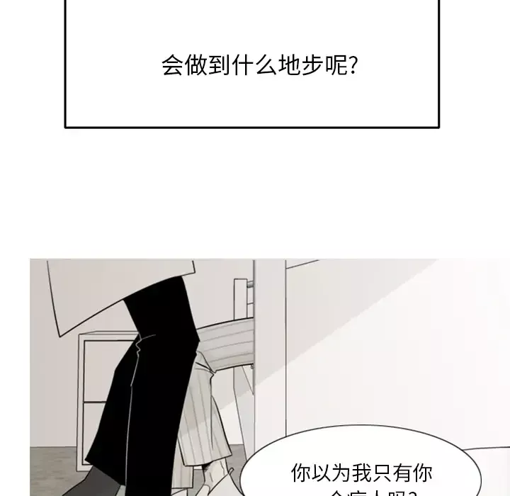 我的水星第2话