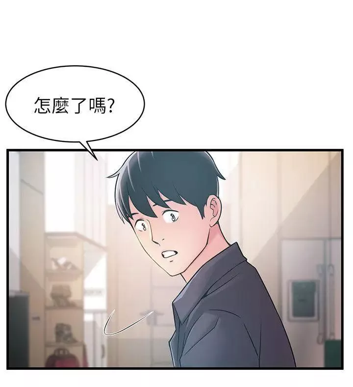 弱点-第19话-诗恩约我去她家 - 图片 21