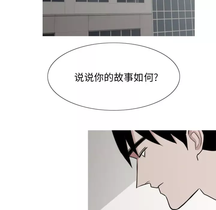 我的水星第3话