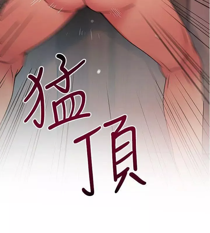 弱點第20话-拜訪崔社長