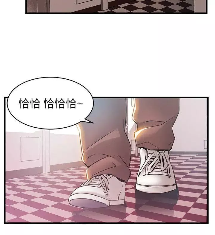 弱点-第20话-拜访崔社长 - 图片 31