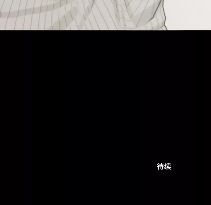 我的水星第3话