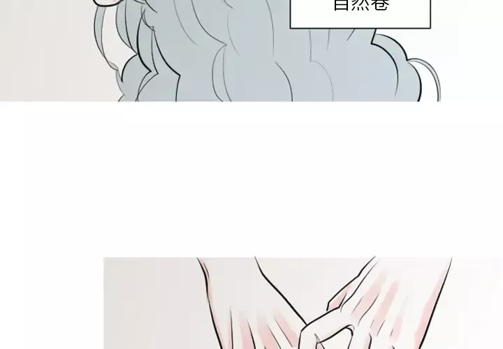 我的水星第4话