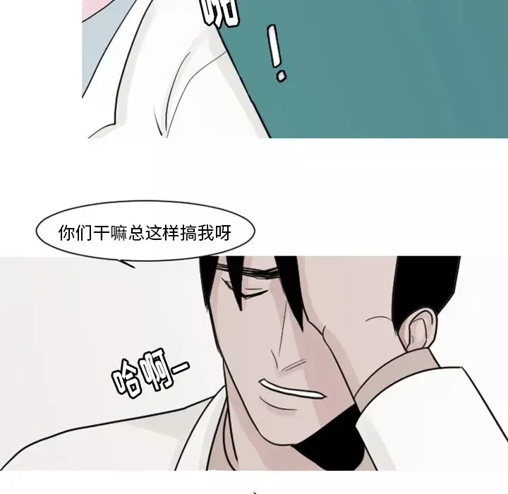 我的水星-第4话 - 图片 18