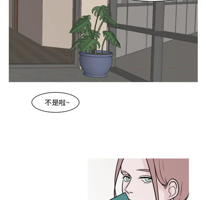 我的水星第4话