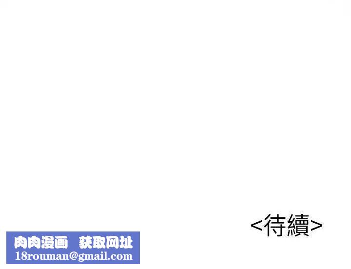 弱点第21话-东振…只做一次够吗?