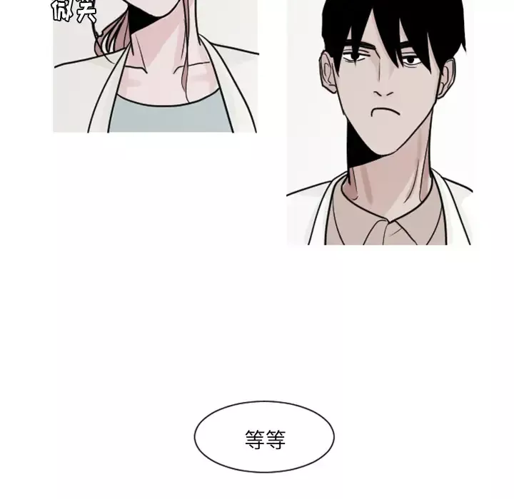 我的水星第4话