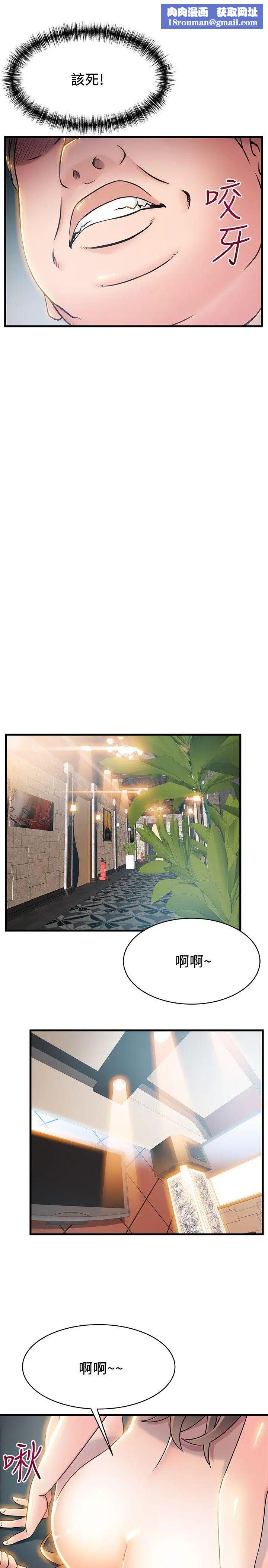 弱点第22话-诗恩的过去