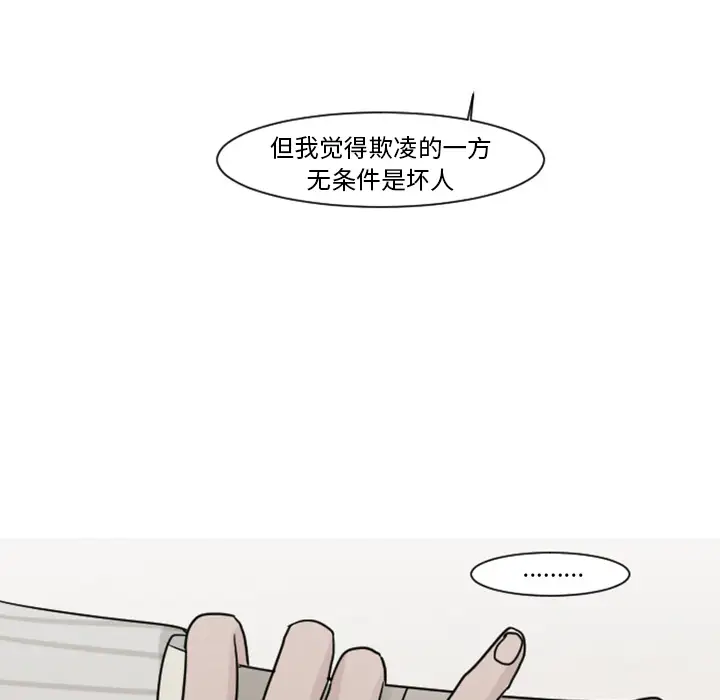 我的水星第4话