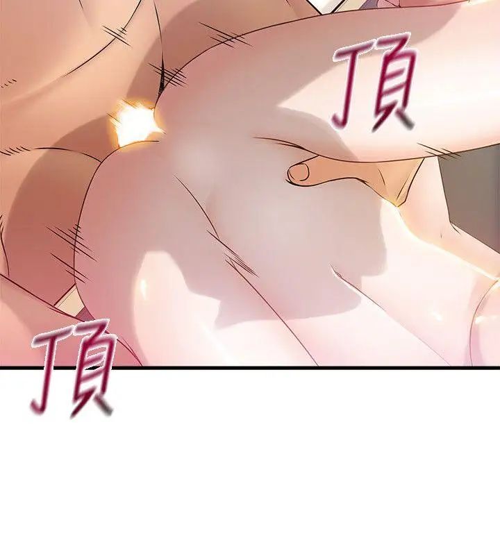 弱点第22话-诗恩的过去