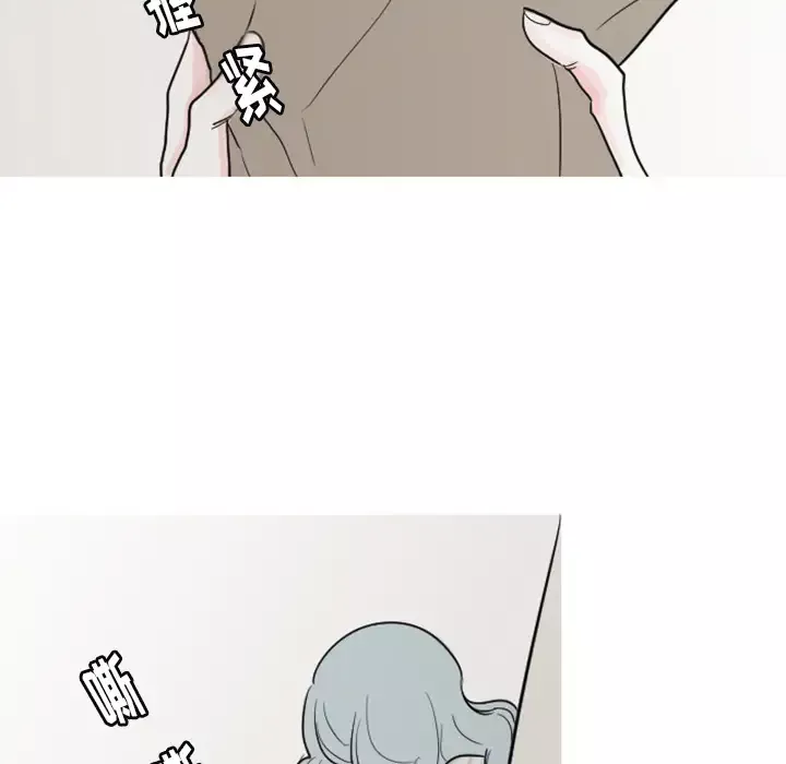 我的水星-第4话 - 图片 63