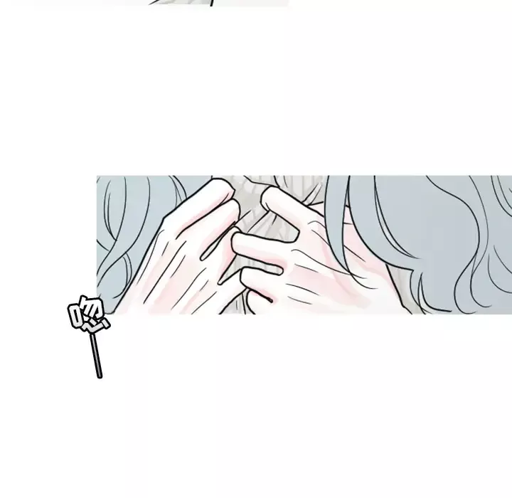 我的水星-第5话 - 图片 6