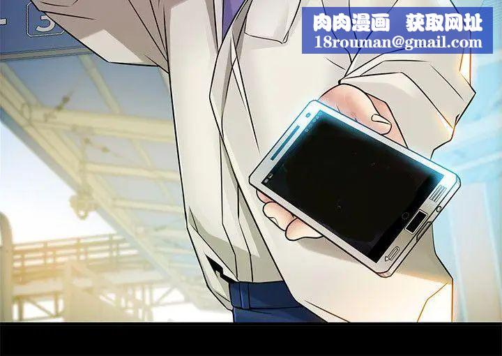 弱点第23话-误信尹尚修的诗恩