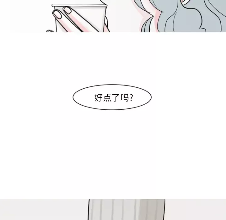 我的水星第5话