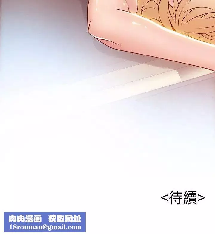 弱點第23话-誤信尹尚修的詩恩