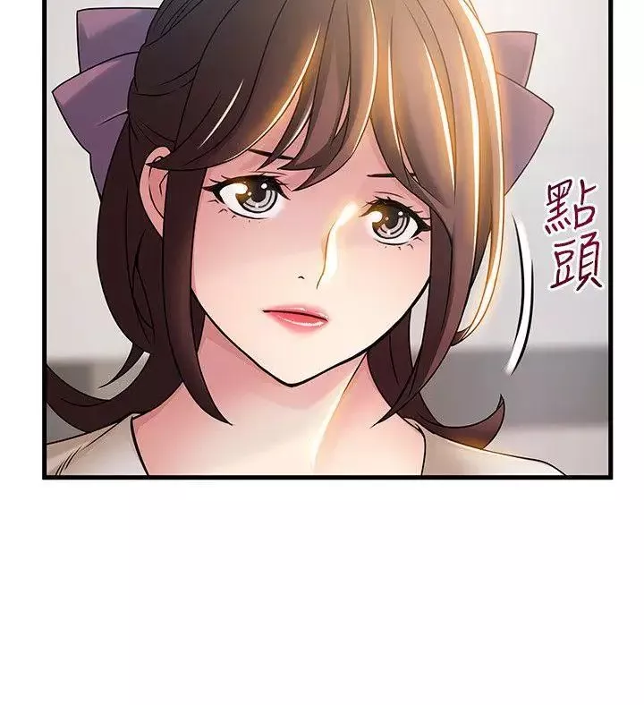 弱点-第24话-东振的可靠帮手 - 图片 30