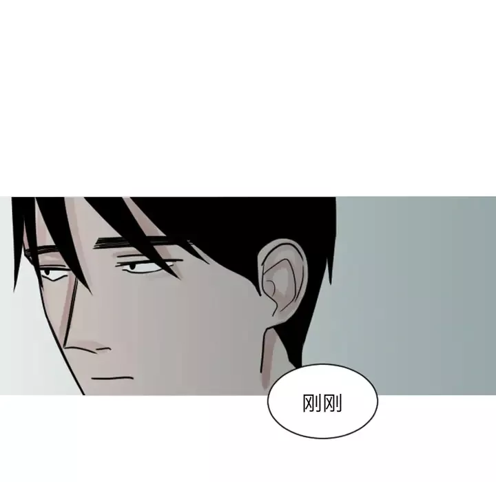 我的水星第6话