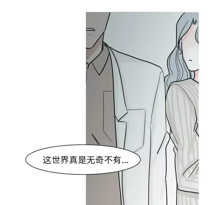 我的水星第6话