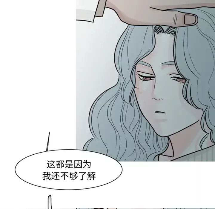 我的水星第6话
