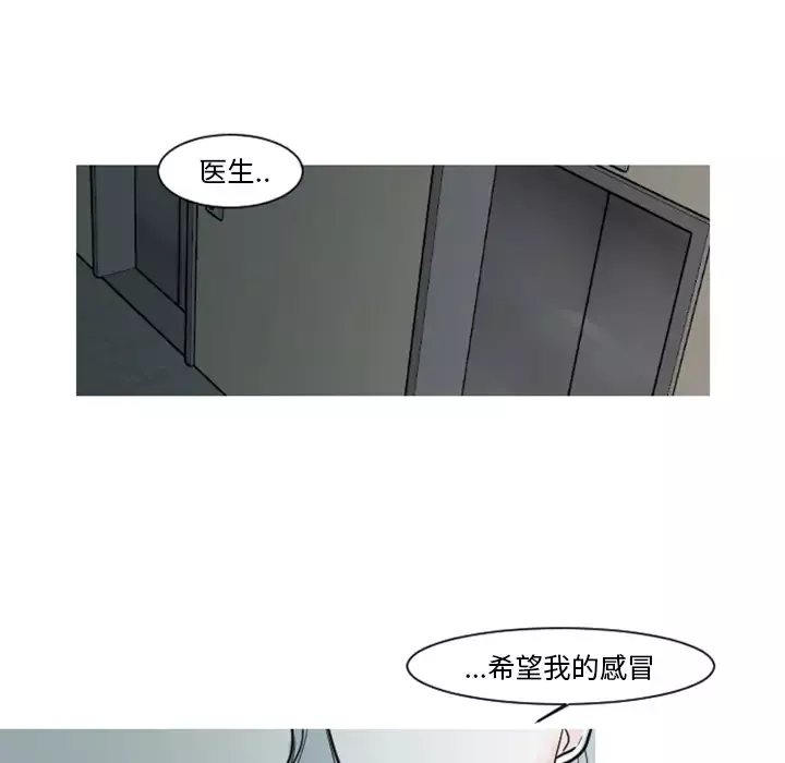 我的水星第6话