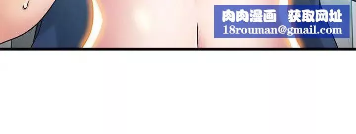 弱點第26话-今天不會太快結束