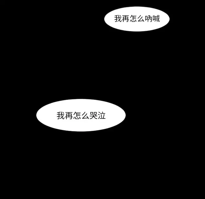 我的水星第6话