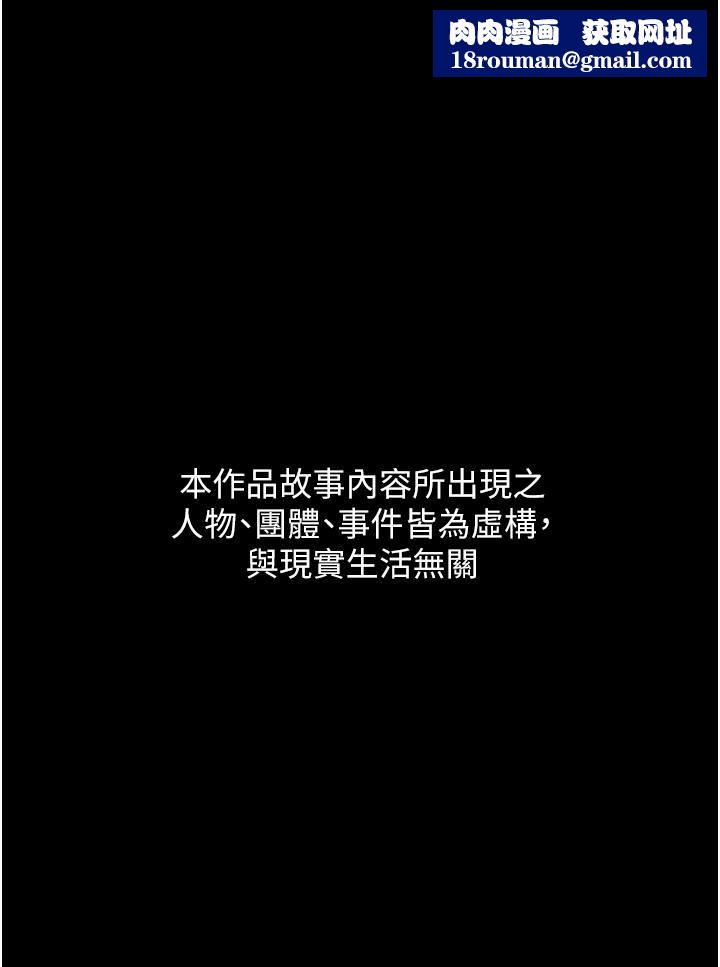 夜间诊疗室第1话-我是吴医师的性奴