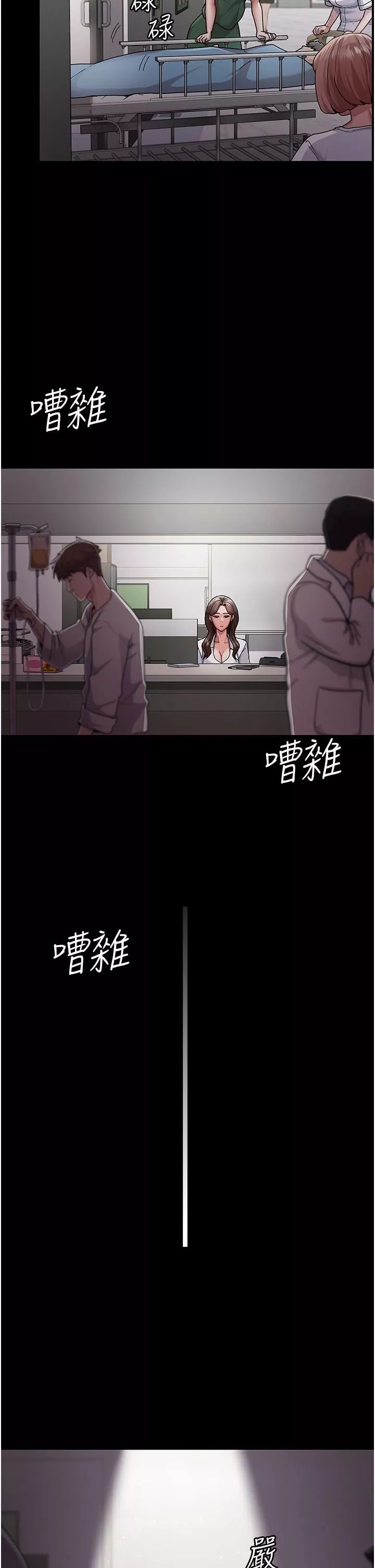 夜间诊疗室-第1话-我是吴医师的性奴 - 图片 3