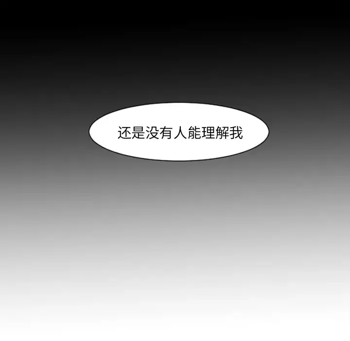 我的水星第6话