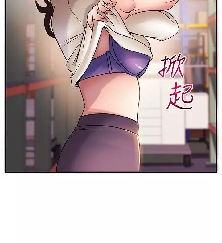 弱點第26话-今天不會太快結束