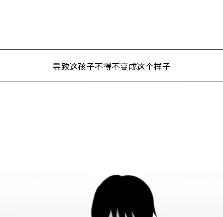 我的水星第6话