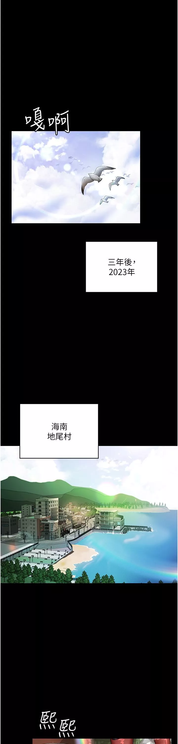 夜間診療室第1話-我是吳醫師的性奴