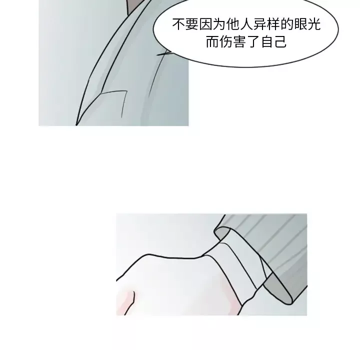 我的水星第6话