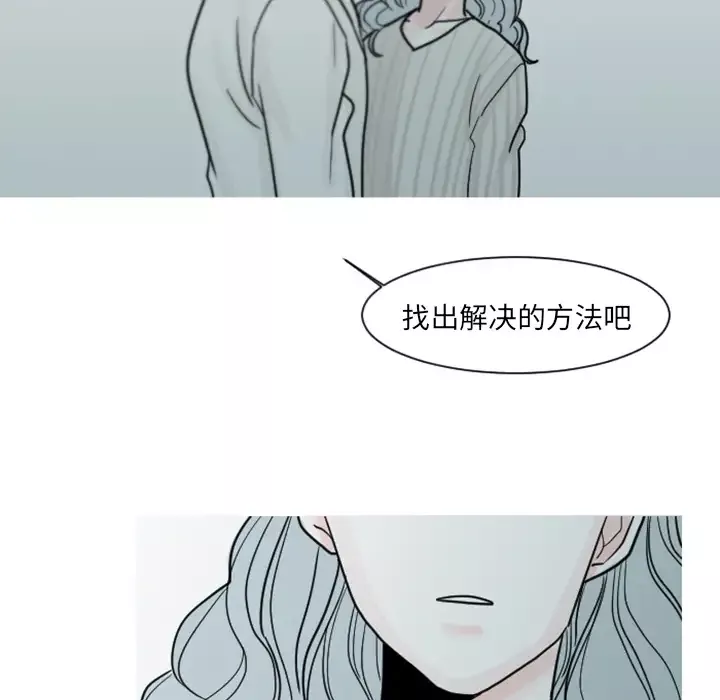 我的水星第6话