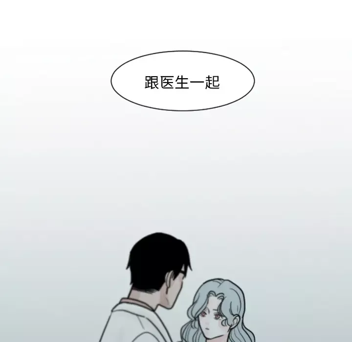 我的水星第6话
