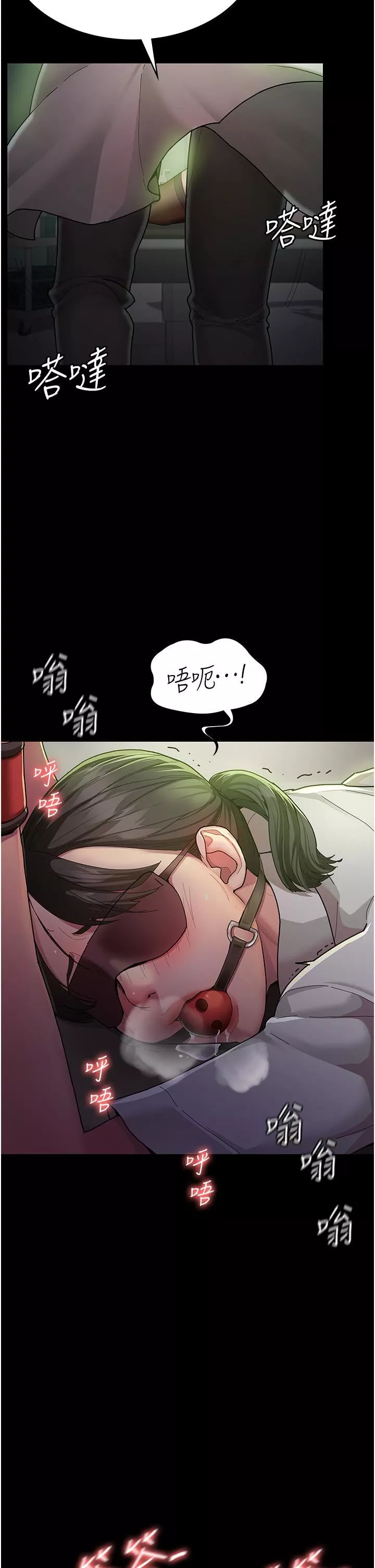 夜间诊疗室-第1话-我是吴医师的性奴 - 图片 28