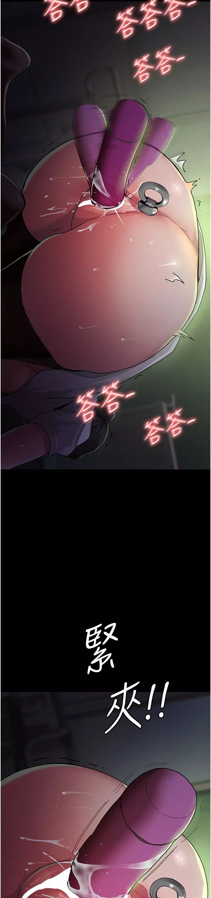 夜間診療室第1話-我是吳醫師的性奴