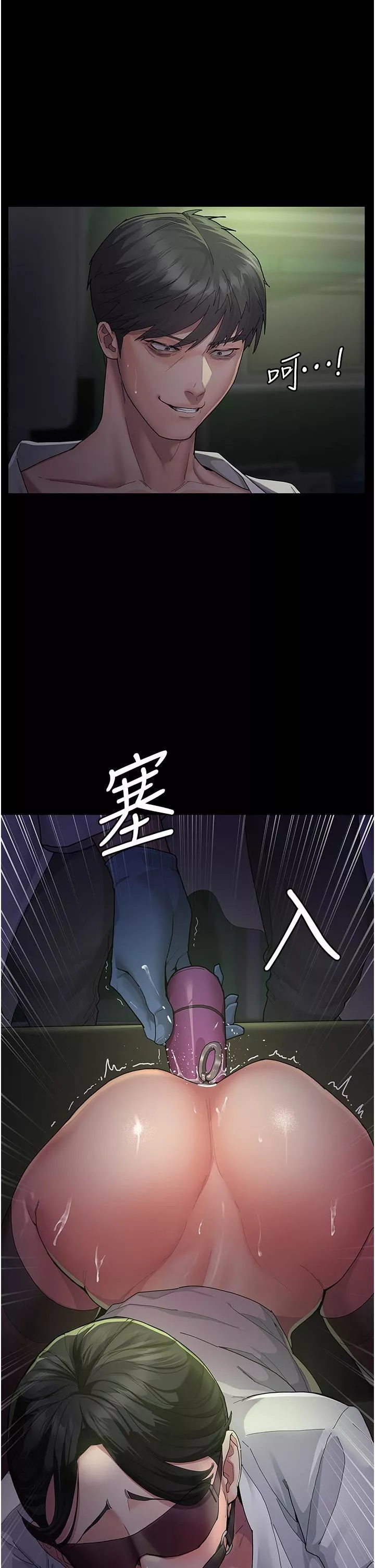 夜間診療室第1話-我是吳醫師的性奴