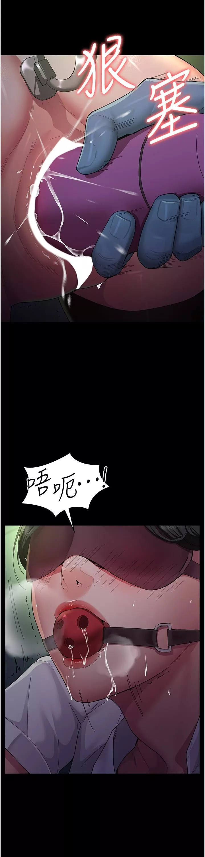 夜間診療室第1話-我是吳醫師的性奴
